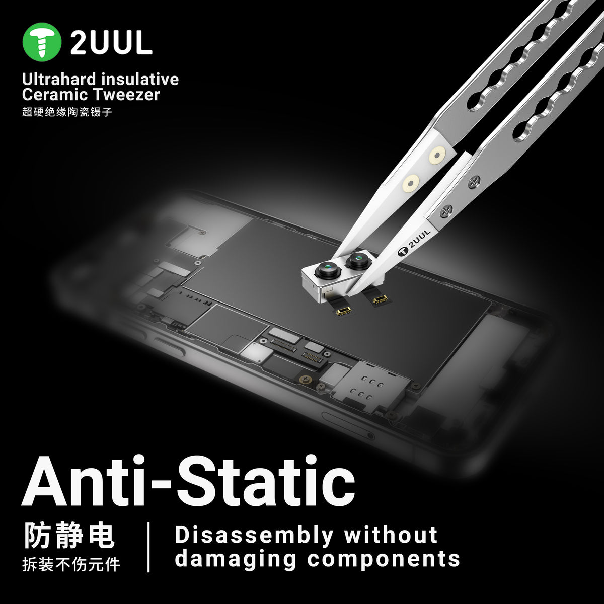 2UUL TW31 Ultrahard insulative Ceramic Tweezer for Precise