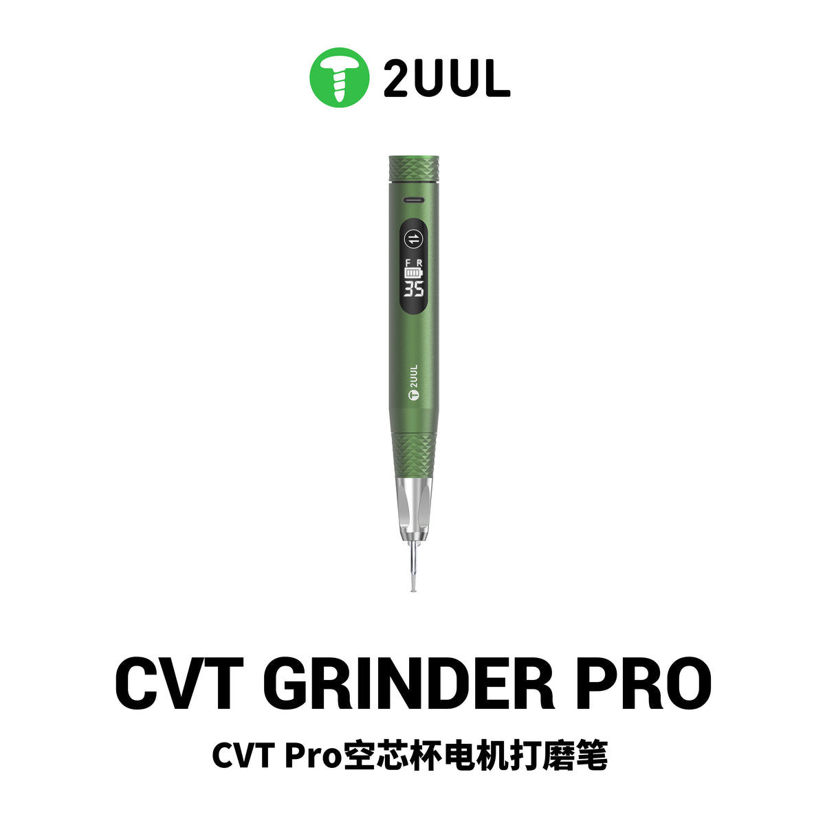 www.2uul.com
