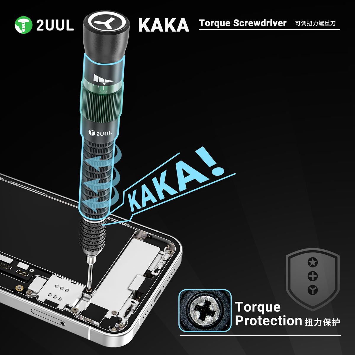 るるるのる様 取り置き 2UUL KAKA Torque Screwdriver for Phone Repair