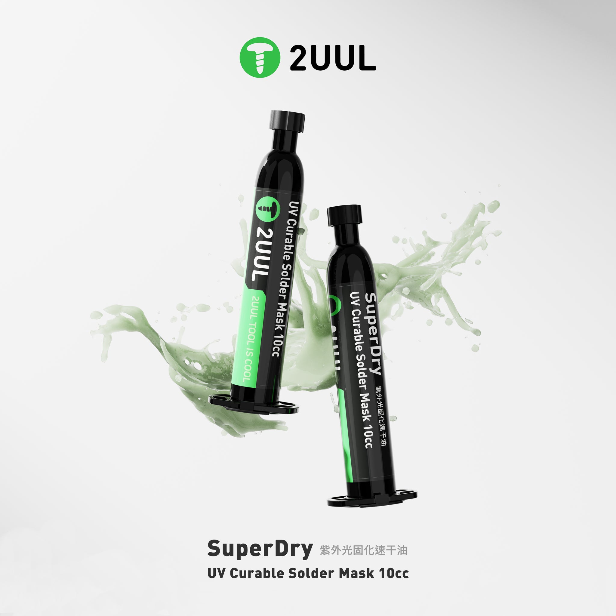 2UUL SC55 SuperDry UV Curable Solder Mask 10CC 2UUL SC55 SuperDry UV Curable Solder Mask 10CC
