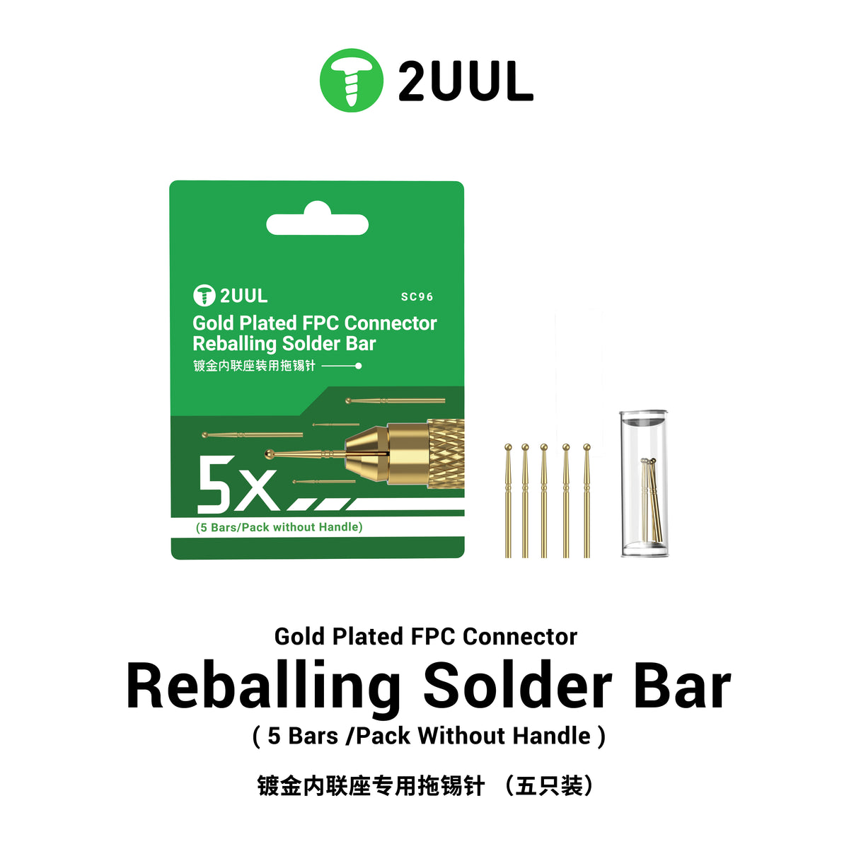 2UUL SC96 Gold Plated FPC Connector Reballing Solder Bar (5 Bars/Pack