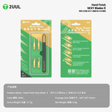 2UUL DA61 Hand Finish SEXY 2 Blades Set