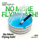 2UUL AS01 Technician's Disposable Ashtray 20Pcs/Box