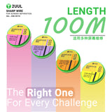 2UUL Sharp Wire for Screen Separation 100M (5 Rolls/Box)