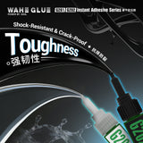 2UUL WAHE Instant Adhesive Series for Screen & frame Bonding