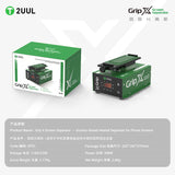 2UUL SP01 Grip X Suction Based Heated Screen Separator