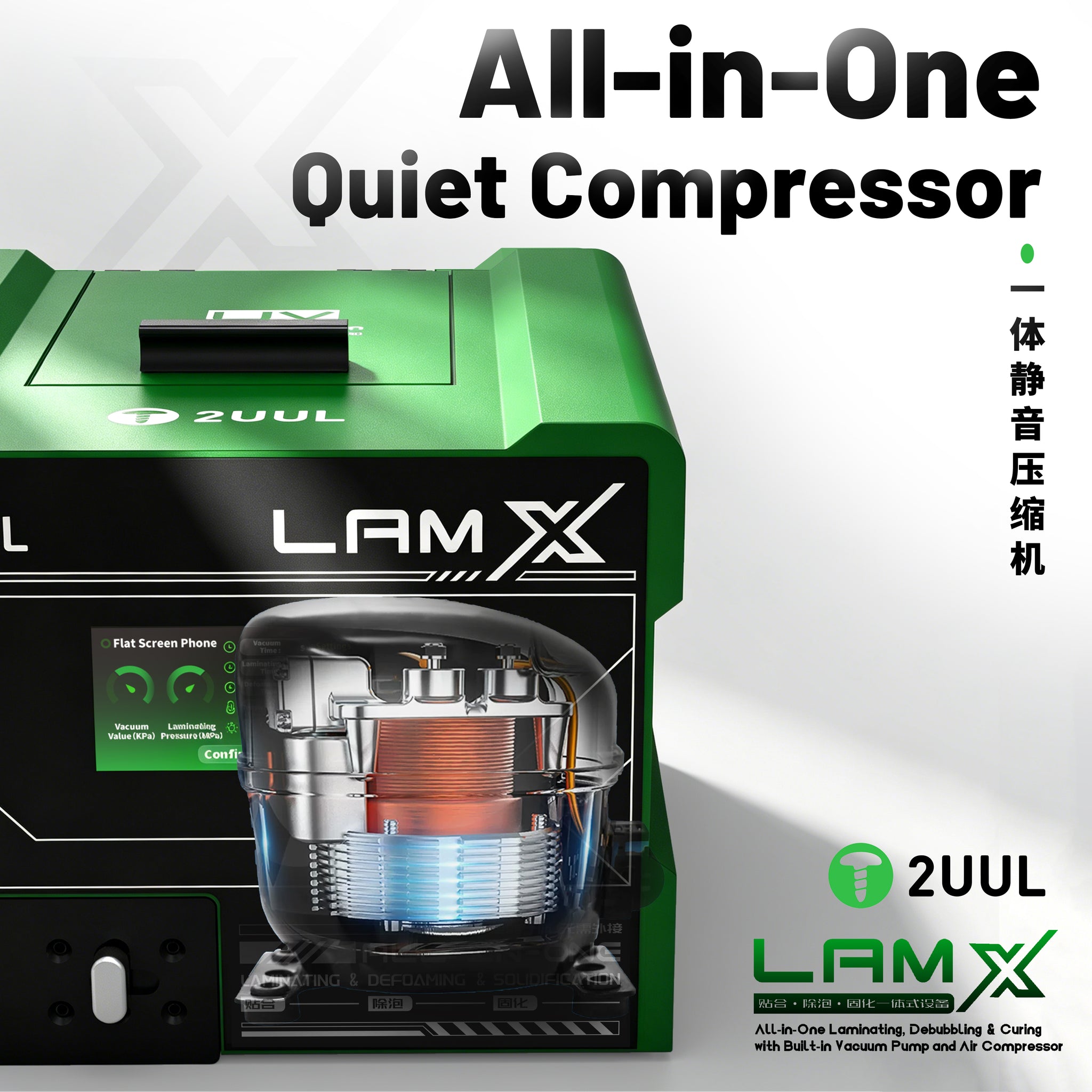 2UUL LD01 LAMX All In One Integrated Foam Remover