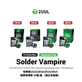 2UUL Solder Vampire Desoldering Wick 2015/2015/2515/3015 10Rolls/BOX (Separate Pack)