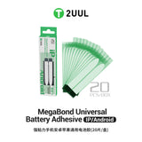 2UUL BA02 MegaBond Universal Battery Adhesive For iP/Android (20Pcs/Box)