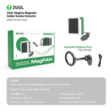 2UUL FE11 MagFan Magnetic Solder Smoke Extractor