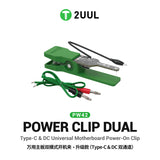 2UUL PW42 Type-C & DC Universal Motherboard Power-On Clip