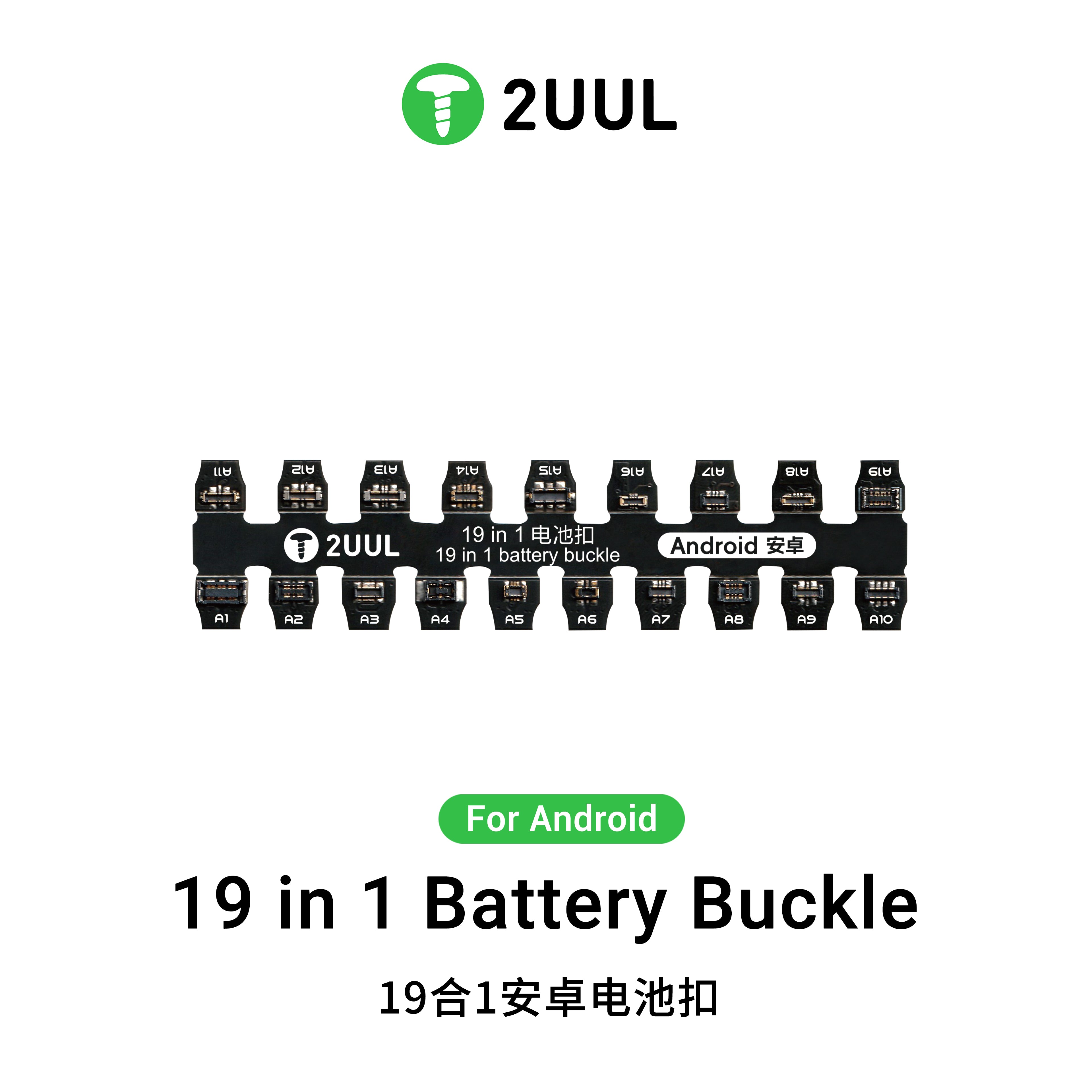 レベルボール×2+インテレオンUR 2UULPW06_19_1.jpg?v=1750152143