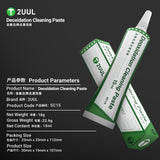 2UUL SC15 Deoxidation Soldering Paste 15ml