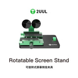 2UUL BH06 Rotatable Screen Stand