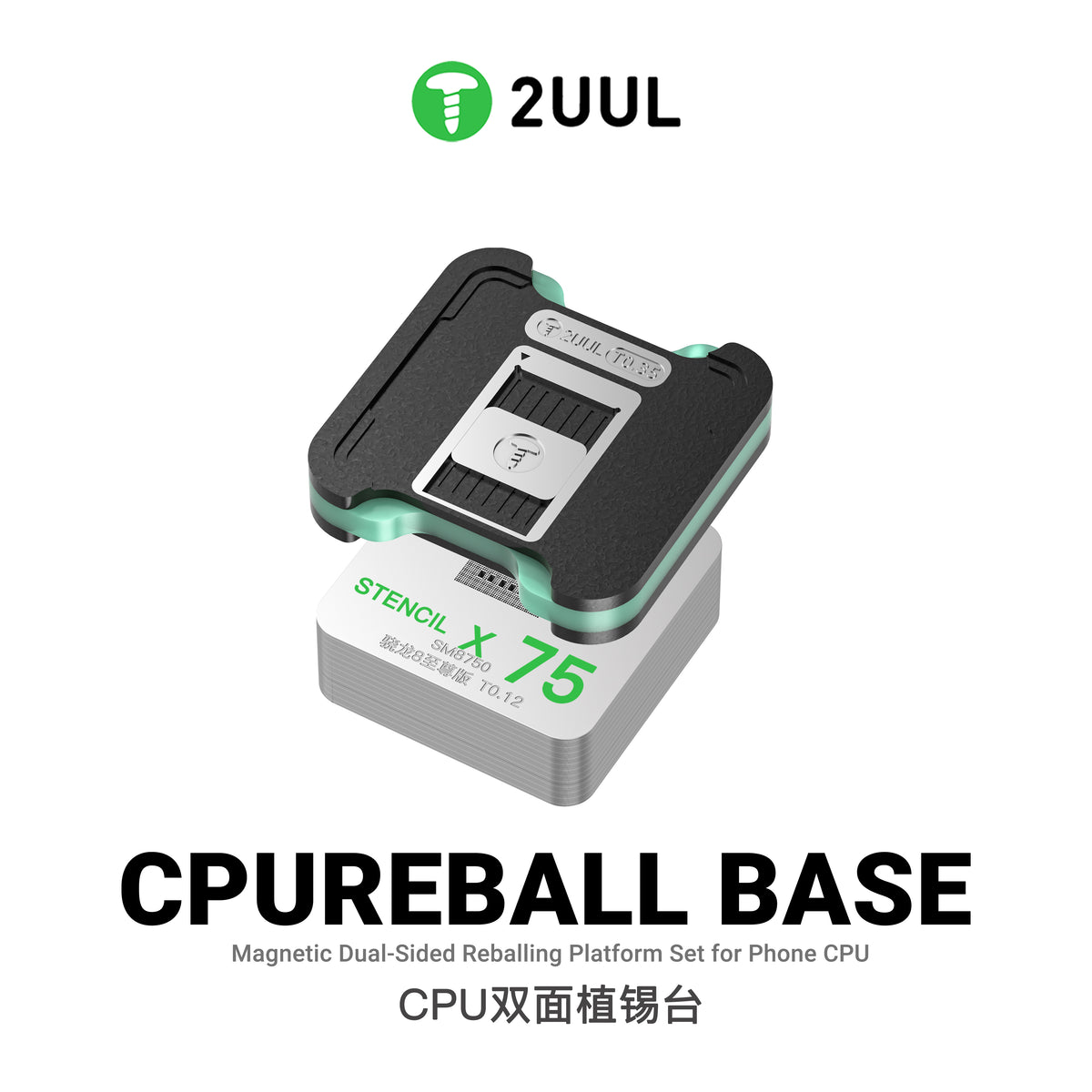 Reboling 2UUL BH17 CPU REBALL BASE Magnetic Dual-Sided Reballing Platform Set