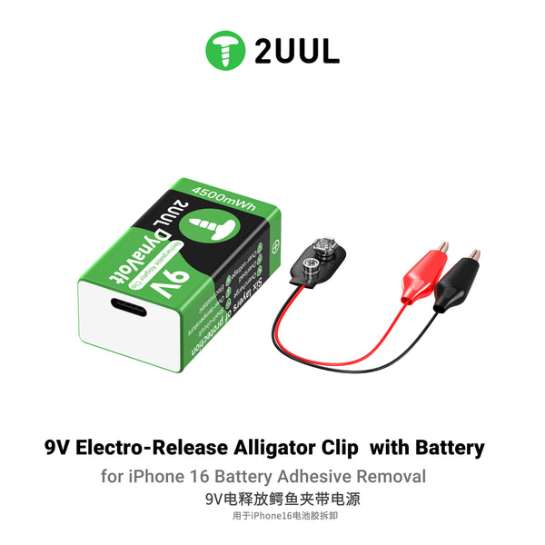 New Arrivals – 2UUL