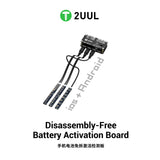 2UUL BT05 Disassembly-Free Battery Activation Board for iOS/Android