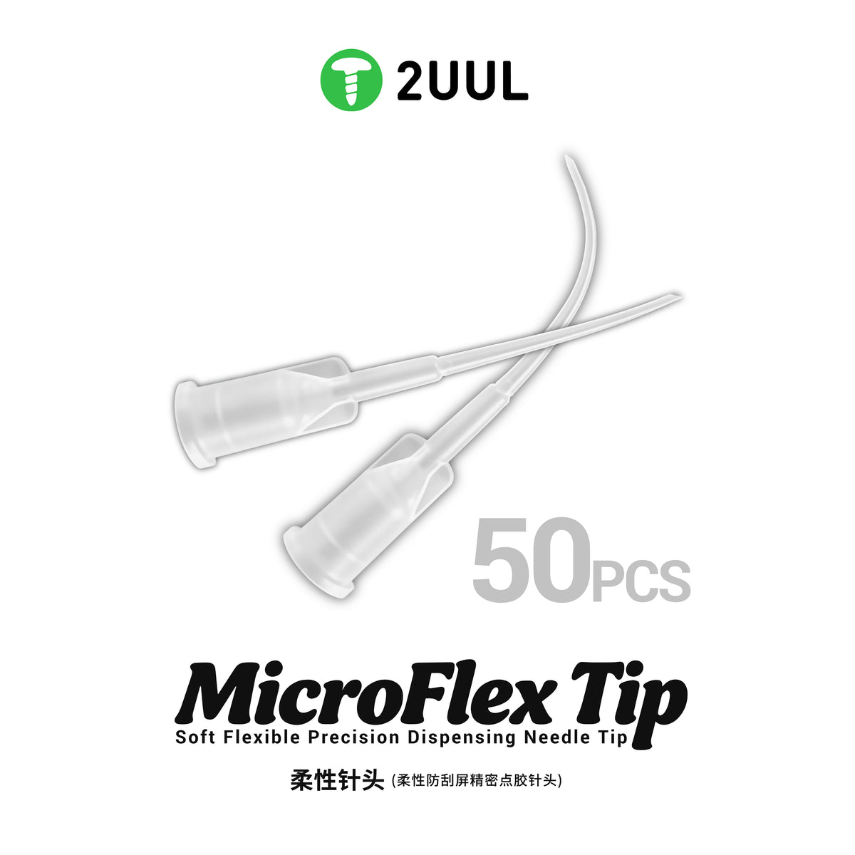 2UUL CS10 MicroFlex Tip Soft Flexible Precision Dispensing Needle Tip