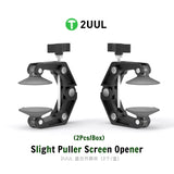 2UUL DA09 Slight Puller Screen Opener (2Pcs/Box)
