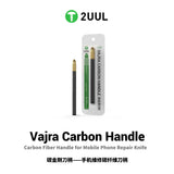 2UUL DA29 Vajra Carbon Handle