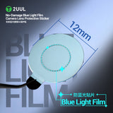 2UUL DA33 No-Damage Blue Light FilmCamera Lens Protective Sticker 500pcs/Box