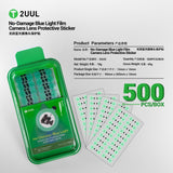 2UUL DA33 No-Damage Blue Light FilmCamera Lens Protective Sticker 500pcs/Box
