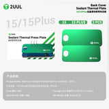 2UUL DA67 Back Cover Sealant Thermal Press Plate for Phone 15/15Plus (2pcs/pack)