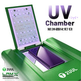 2UUL LD01 LAMX All In One Integrated Foam Remover