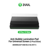 2UUL LD11 Anti-Bubble Lamination Pad for Universal Screen (2Pcs/Set)