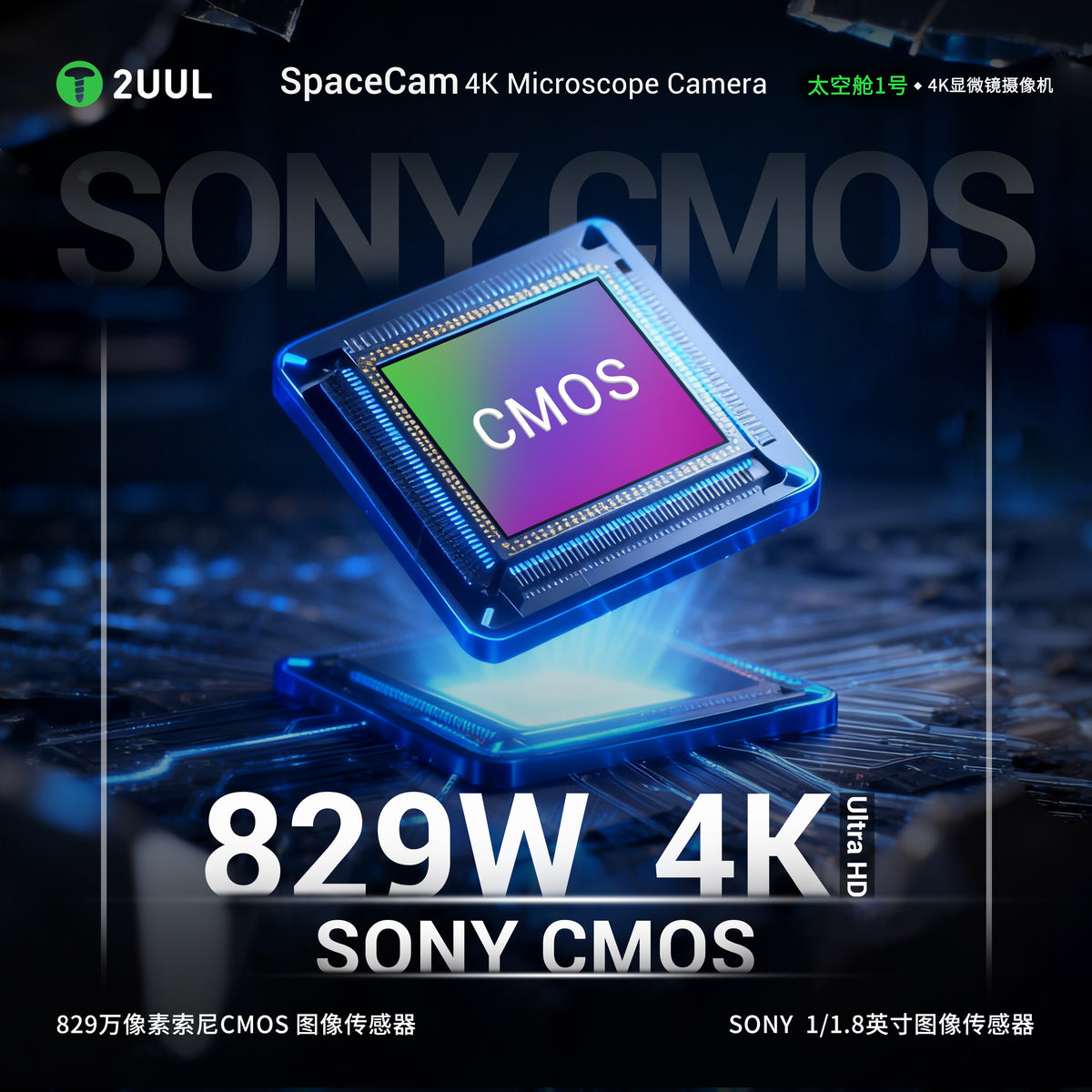 2UUL SpaceCam 4K Microscope Camera