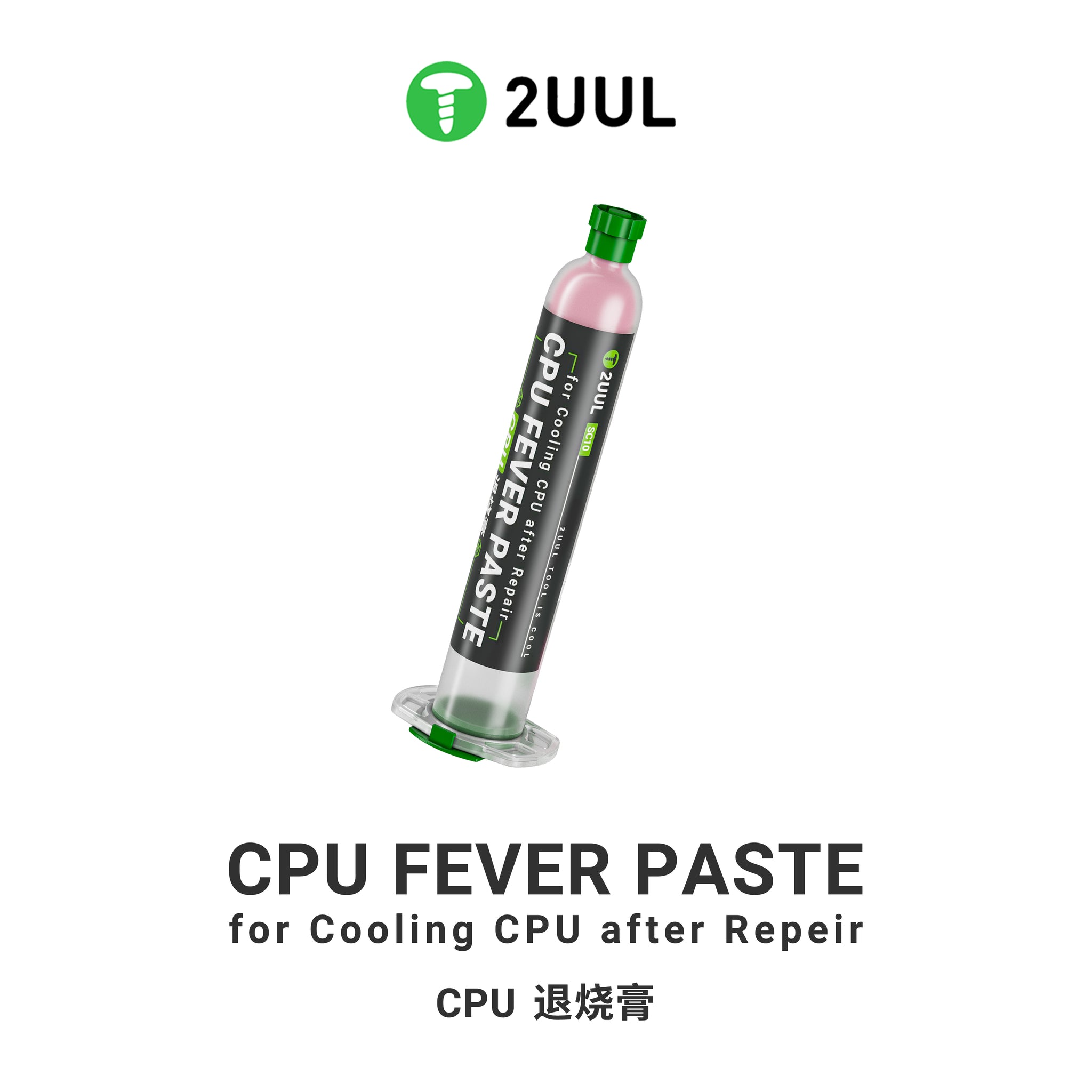 ツールスクラッパー UR 2枚 NBK ツーピースバイス TP150-6 2ピースバイス TP-6 クランプ