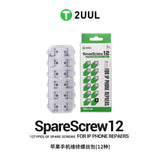 2UUL SC22 SpareScrew12 Screws for iPhone Repairs (1200Pcs/Pack)