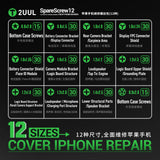 2UUL SC22 SpareScrew12 Screws for iPhone Repairs (1200Pcs/Pack)