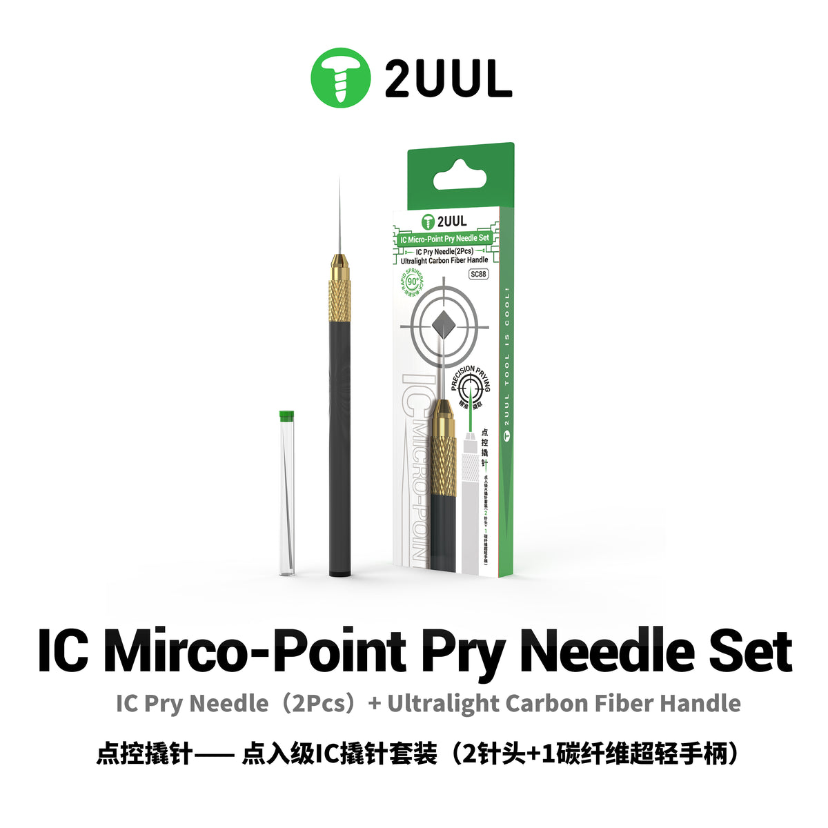 2UUL SC88 IC Micro-Point Pry Needle (2pcs) Set with Ultralight Carbon