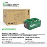 2UUL Grip X Mini High-Flow Vacuum Screen Separator with Reverse Separation