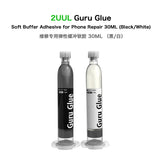 2UUL Guru Glue Soft Buffer Adhesive for Phone Repair 30ML(Black/White)